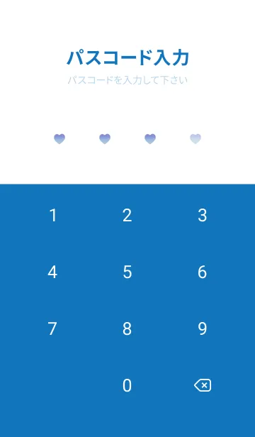 [LINE着せ替え] ハート雲と満月 - パープル & ブルー 01の画像4