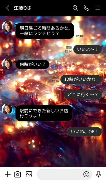 [LINE着せ替え] 摩天楼 #2_4。の画像3