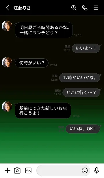 [LINE着せ替え] シンプル ダーク アイコン 65の画像3