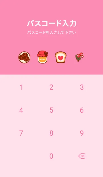 [LINE着せ替え] Cute picnic day 3の画像4