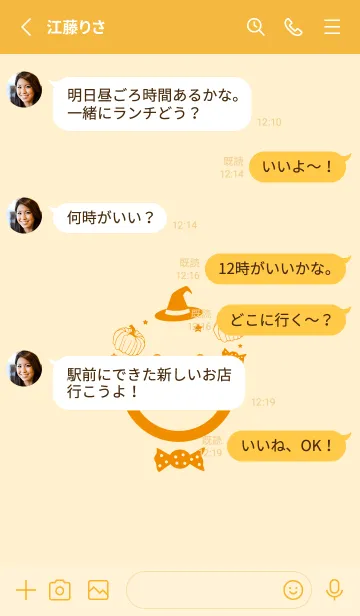 [LINE着せ替え] スマイル＆ハロウィン 鳥の子色の画像3