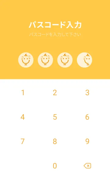 [LINE着せ替え] スマイル＆ハロウィン 鳥の子色の画像4