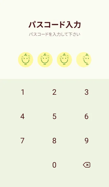 [LINE着せ替え] スマイル＆ハロウィン ライムライトの画像4
