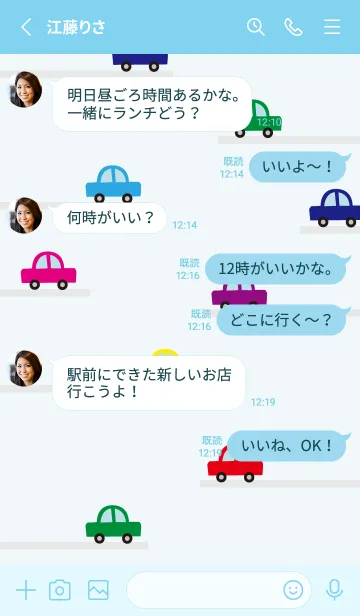 [LINE着せ替え] 車走る！10の画像3