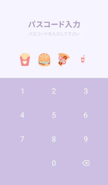 [LINE着せ替え] Cute Cute fast food 4の画像4