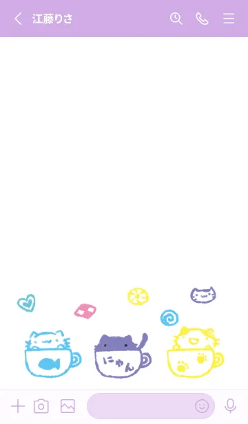 [LINE着せ替え] にゃんこティータイム オシャレの画像2