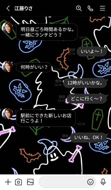 [LINE着せ替え] ネオンカラー ハローウィン 20の画像3