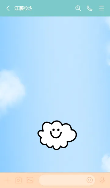 [LINE着せ替え] クラウド スマイル 33の画像2