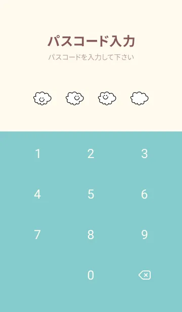 [LINE着せ替え] クラウド スマイル 33の画像4