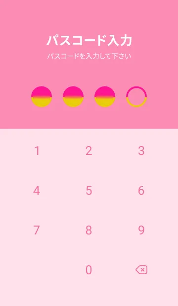 [LINE着せ替え] Deep Pink & Deep Yellow  Theme V3 (JP)の画像4