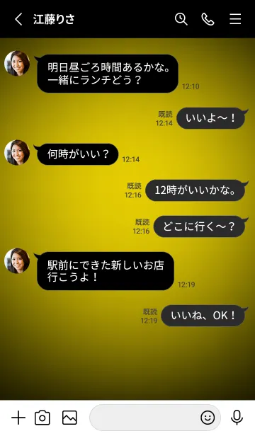 [LINE着せ替え] Corn Yellow Light Theme V3 (JP)の画像3