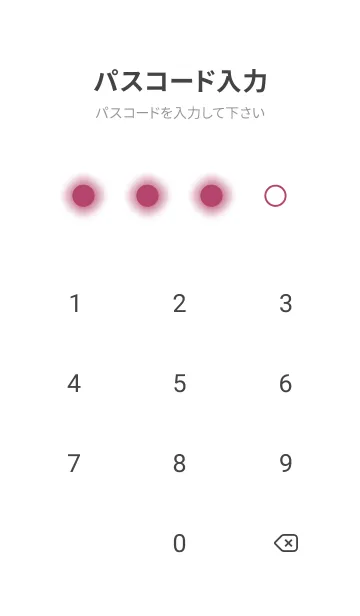 [LINE着せ替え] Raspberry Rose & White Theme V.2 (JP)の画像4