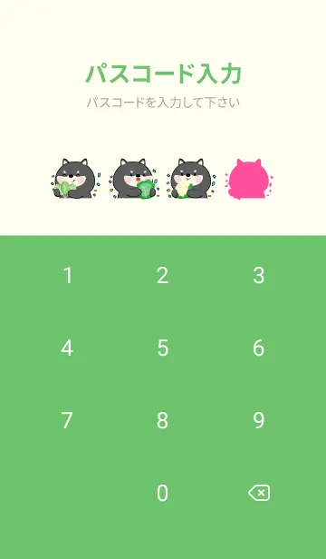 [LINE着せ替え] Black Shiba Inu With Vegetable Theme(JP)の画像4