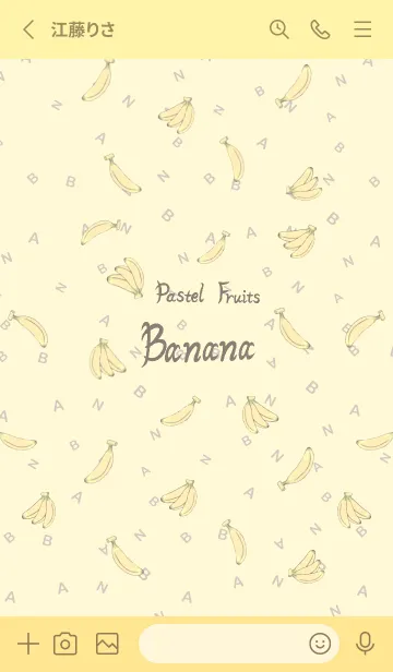 [LINE着せ替え] パステル フルーツ 「バナナ」の画像2