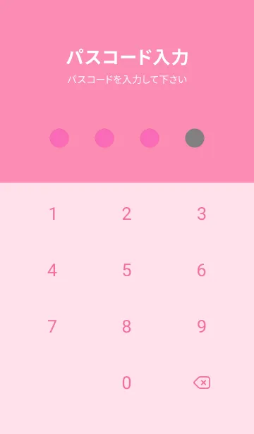 [LINE着せ替え] シンプル ドット 163の画像4