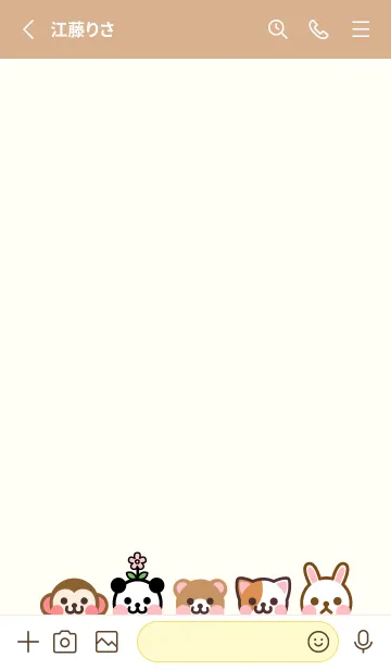 [LINE着せ替え] 大人可愛く小さい動物たち（着せ替え）の画像2