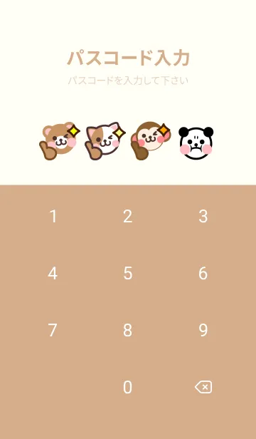 [LINE着せ替え] 大人可愛く小さい動物たち（着せ替え）の画像4