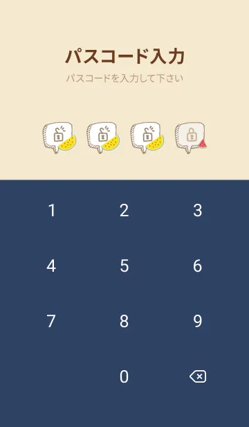 [LINE着せ替え] チェック柄 スイカ11の画像4