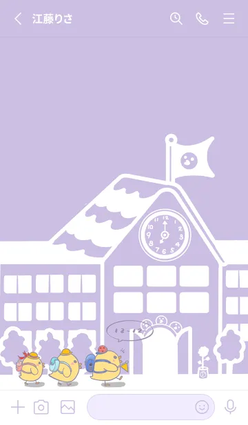 [LINE着せ替え] Duckling school fun-Gray purple. White Jの画像2