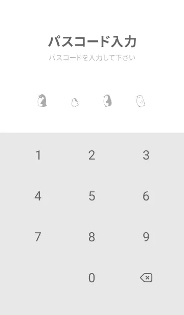 [LINE着せ替え] ぺんぎんフレンズ。の画像4