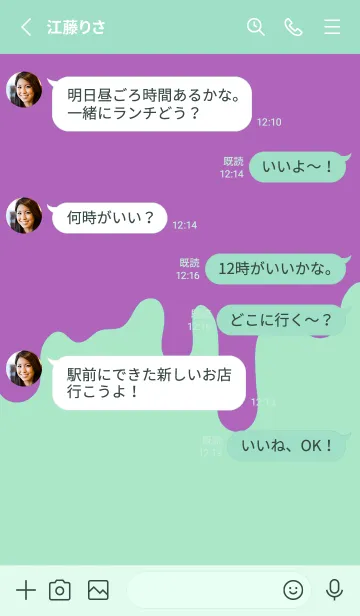 [LINE着せ替え] バッド スマイル 1の画像3