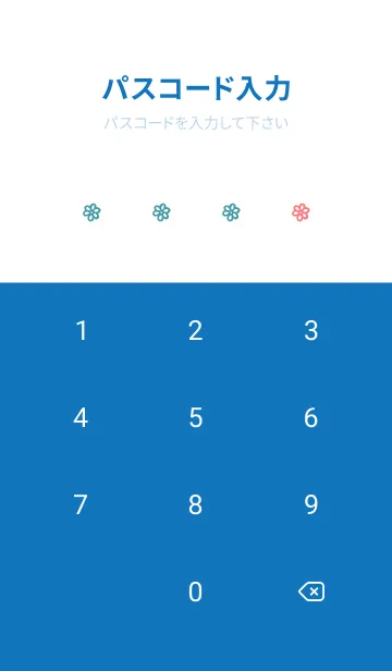 [LINE着せ替え] ミニ フラワー _25の画像4