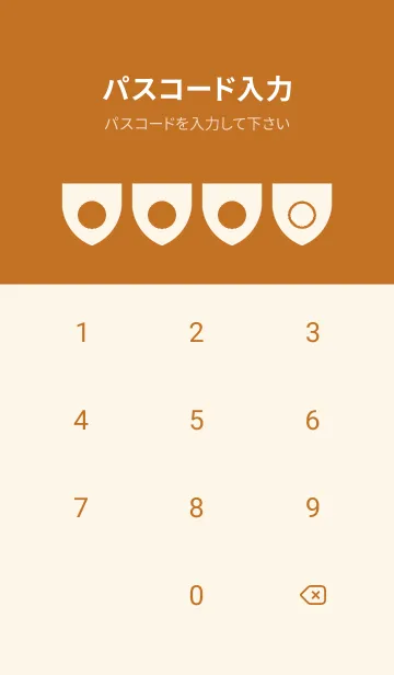 [LINE着せ替え] brown color X05の画像4