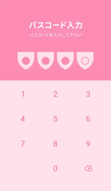 [LINE着せ替え] pink color X01の画像4