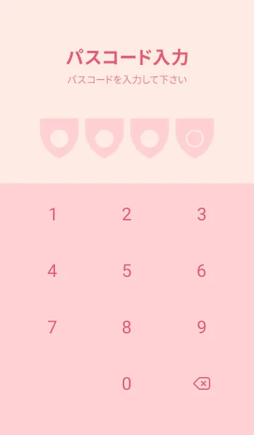 [LINE着せ替え] pink color X02の画像4