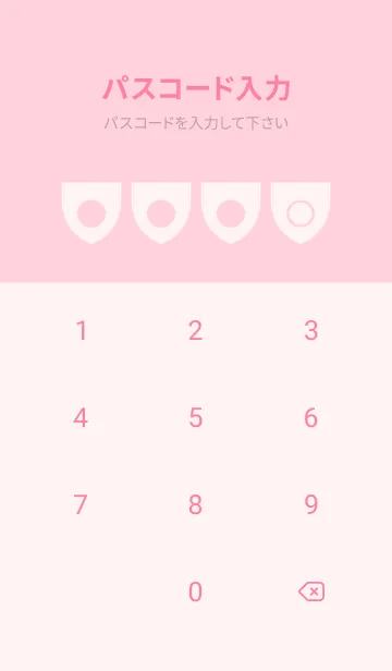 [LINE着せ替え] pink color X03の画像4