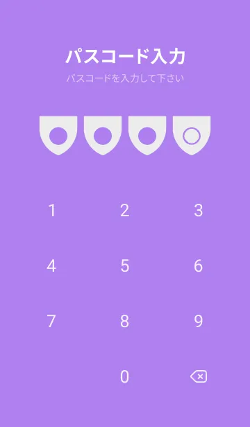 [LINE着せ替え] purple color X01の画像4