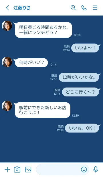 [LINE着せ替え] アイアンブルーの着せ替えの画像3