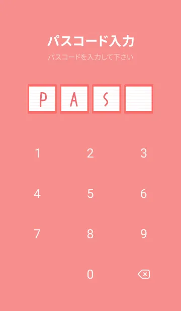 [LINE着せ替え] カラーラインのノート/朱色の画像4