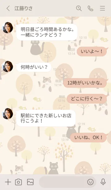 [LINE着せ替え] かわいいシンプル北欧♪9の画像3