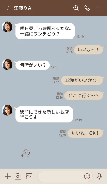 [LINE着せ替え] ゆるいわんこ。ブルーベージュの画像3