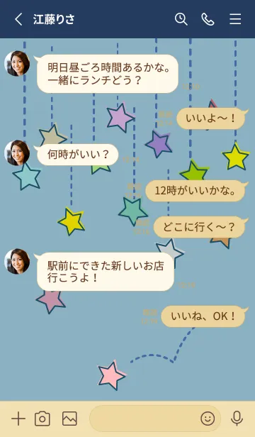 [LINE着せ替え] Wishing starの画像3