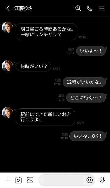 [LINE着せ替え] 四角。ブラックシンプル。の画像3