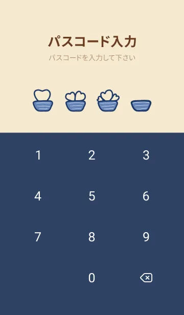 [LINE着せ替え] Wavy Bubble Succulents-White.DeepIndigoJの画像4