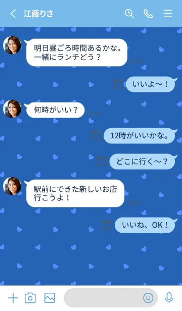 [LINE着せ替え] ミニ ハート _074の画像3