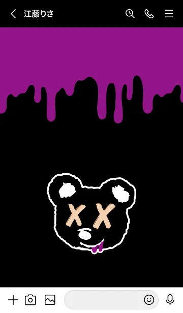 [LINE着せ替え] バッド ベア2 26の画像2