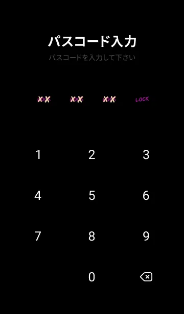 [LINE着せ替え] バッド ベア2 26の画像4