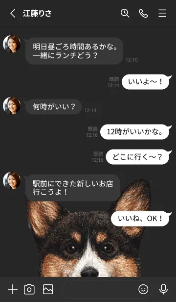 [LINE着せ替え] ICON DOG - コーギー 01 - BLACK/04の画像3