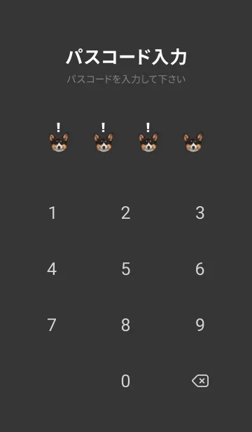 [LINE着せ替え] ICON DOG - コーギー 01 - BLACK/04の画像4