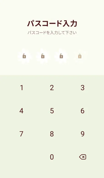 [LINE着せ替え] 小花舞う白い花26の画像4