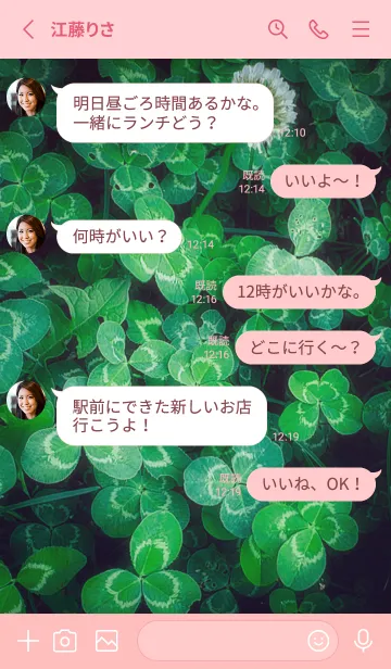 [LINE着せ替え] 本物ラッキークローバーズ #41の画像3