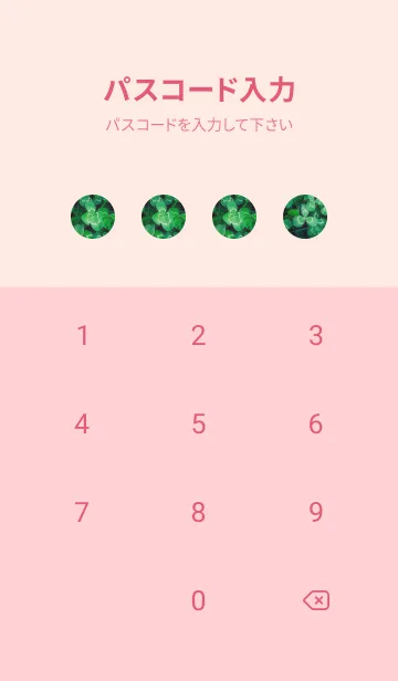 [LINE着せ替え] 本物ラッキークローバーズ #41の画像4