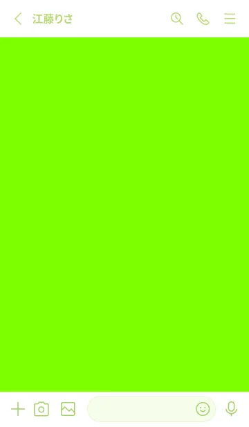 [LINE着せ替え] 蛍光グリーン。シンプル。の画像2