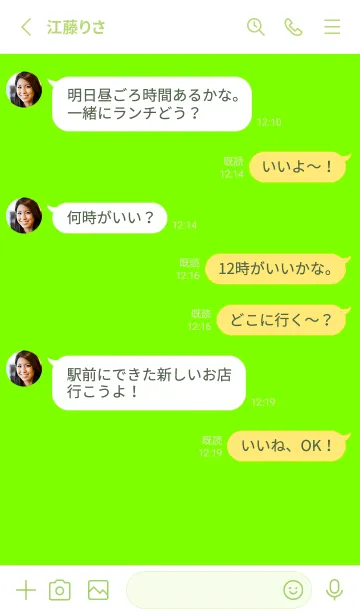 [LINE着せ替え] 蛍光グリーン。シンプル。の画像3