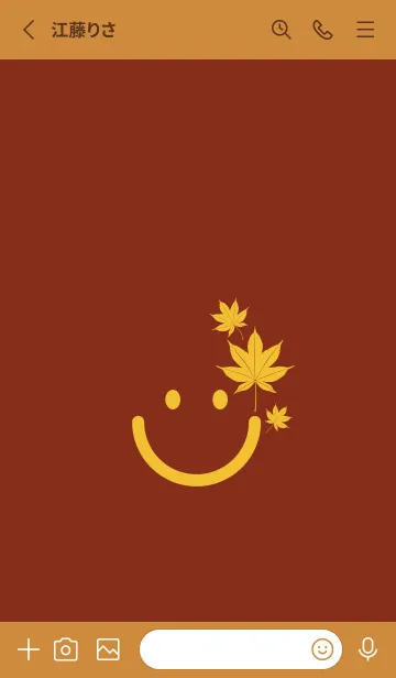 [LINE着せ替え] スマイル＆紅葉 栗梅の画像2