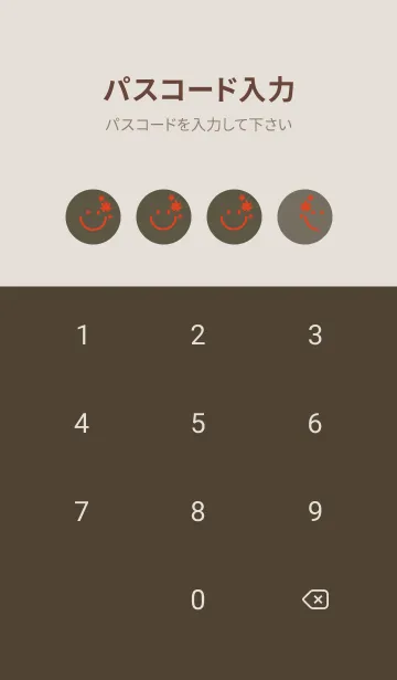 [LINE着せ替え] スマイル＆紅葉 タウニーオリーブの画像4